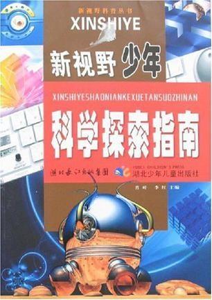 管家婆一碼一肖一種大全,探索未知領(lǐng)域，管家婆一碼一肖與實地分析數(shù)據(jù)的奧秘,數(shù)據(jù)整合設(shè)計執(zhí)行_版尹91.35.95