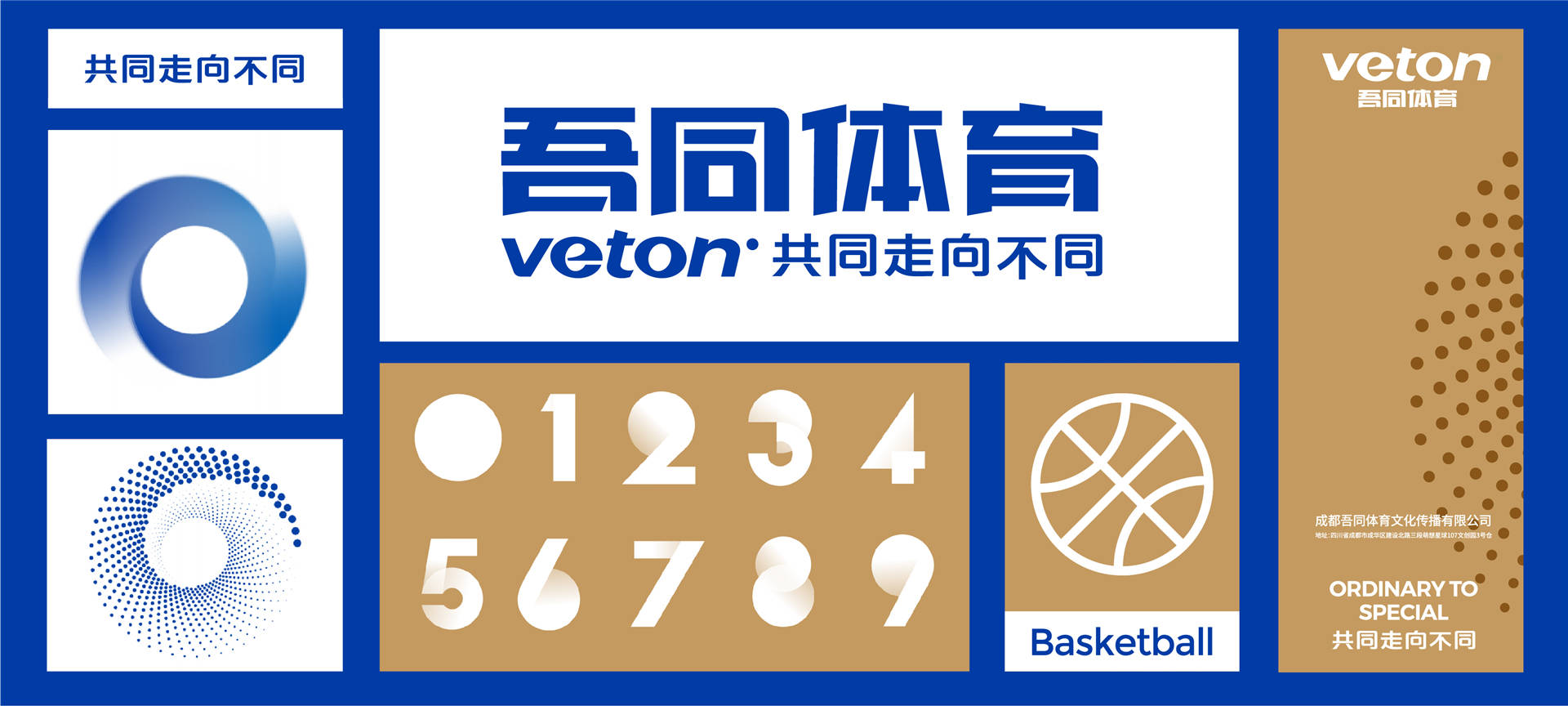 2024新澳正版免費(fèi)資料大全,探索未來之門，2024新澳正版免費(fèi)資料大全與專業(yè)執(zhí)行方案揭秘,深度數(shù)據(jù)解析應(yīng)用_版蓋82.66.86