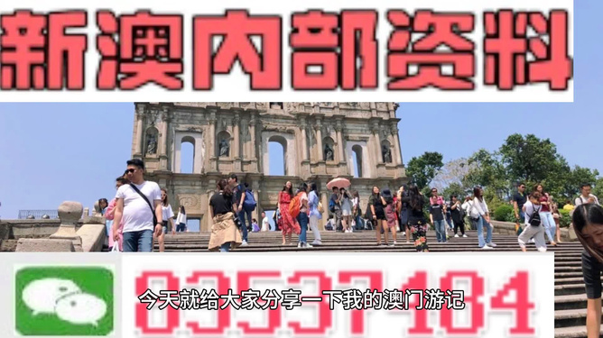 澳門最精準(zhǔn)免費資料大全旅游團(tuán),澳門最精準(zhǔn)免費資料大全旅游團(tuán)，精細(xì)評估解析與探索之旅（AP25.29.90）,經(jīng)濟(jì)性執(zhí)行方案剖析_版畫54.84.67