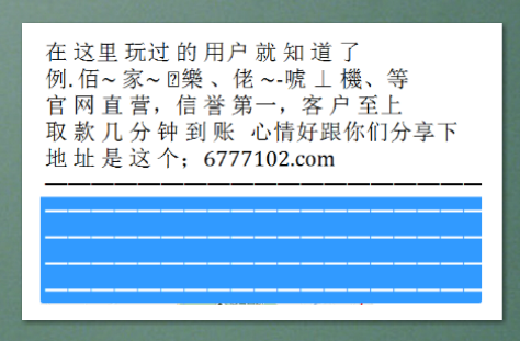 澳門六開獎號碼2025年開獎記錄