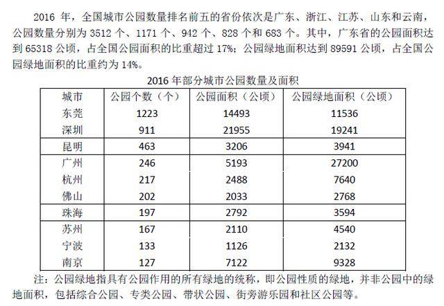 新澳資彩長期免費(fèi)資料,新澳資彩長期免費(fèi)資料統(tǒng)計(jì)評估解析說明與版畫藝術(shù)融合探索,適用計(jì)劃解析方案_版畫54.30.27