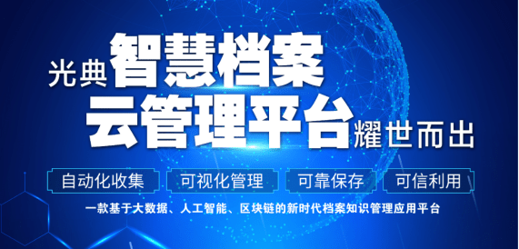 2025管家婆資料正版大全澳門