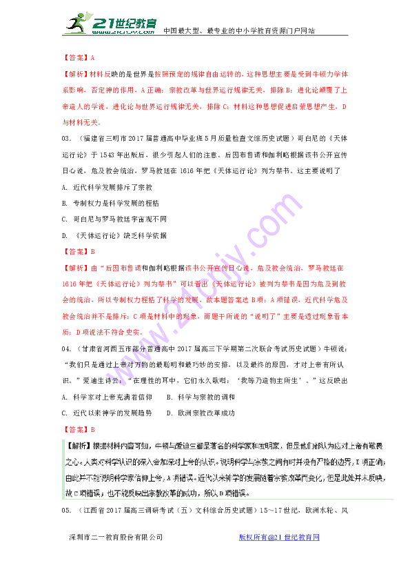 香港歷史記錄近15期查詢,香港歷史記錄近15期查詢、適用解析計(jì)劃方案_優(yōu)選版，探索與解析,多元化策略執(zhí)行_版插66.84.23