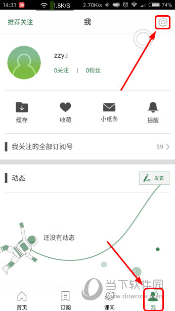 澳門六開獎結果資料查詢網站,澳門六開獎結果資料查詢網站，適用解析方案之特別款研究,可靠性策略解析_ChromeOS95.85.89