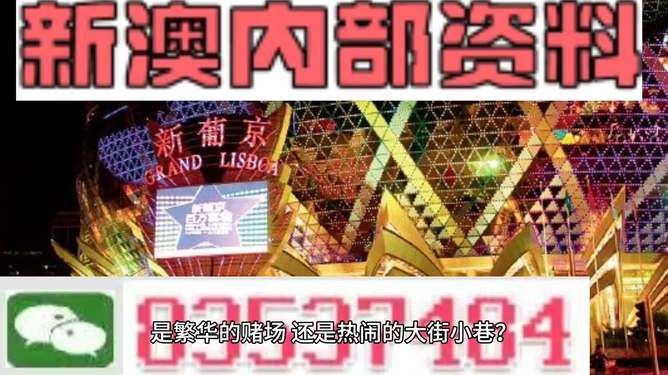 新澳資料大全正版2024金算盤,新澳資料大全正版2024金算盤，深入執行計劃的探索與實踐,深層數據計劃實施_體驗版47.19.76