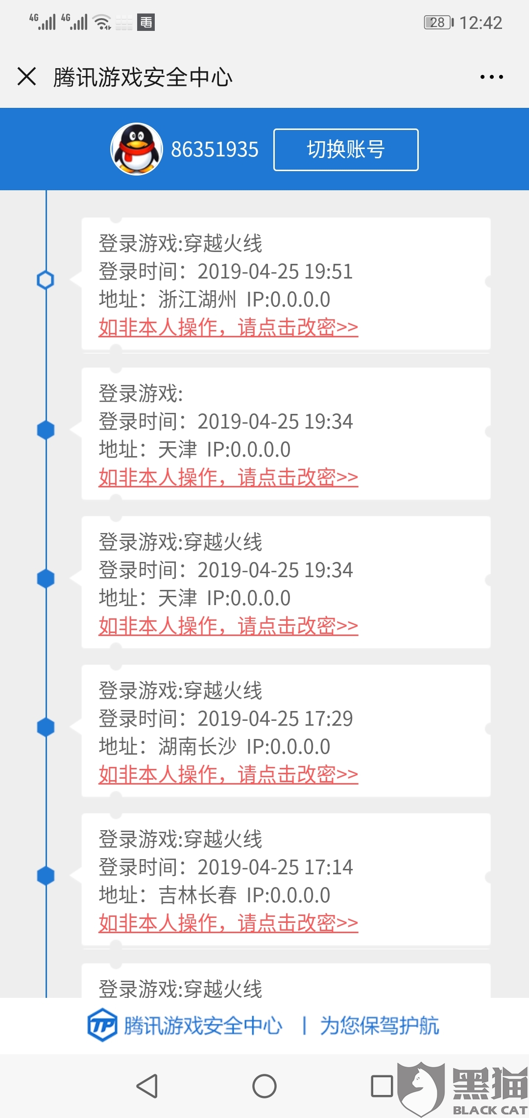 2024年新澳門夭夭好彩,迎接新澳門夭夭好彩，可靠執(zhí)行計劃XP81.99.72展望與行動指南,實地評估解析說明_木版29.76.76