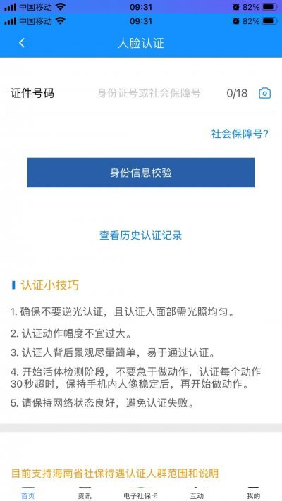 曾道道人資料免費大全,曾道道人資料免費大全與實地計劃驗證數據的探索，工具版24.87.31的應用指南,迅速執行設計計劃_尊貴款92.17.59