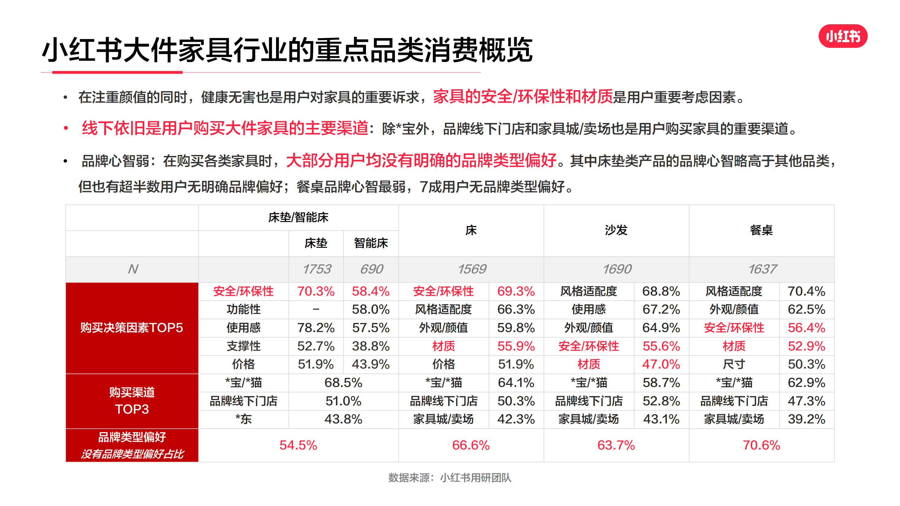 新澳彩2024全年免費資料,新澳彩2024全年免費資料與實證研究解析說明——套版89.87.98全面解讀,數據設計支持計劃_石版88.94.15