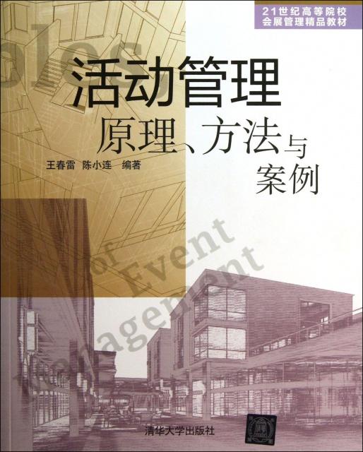 管家婆必中一肖一鳴,管家婆必中一肖一鳴的獨特策略與動態解讀說明 —— Tablet 17.39.86的獨特視角,實地評估數據方案_筑版30.17.78