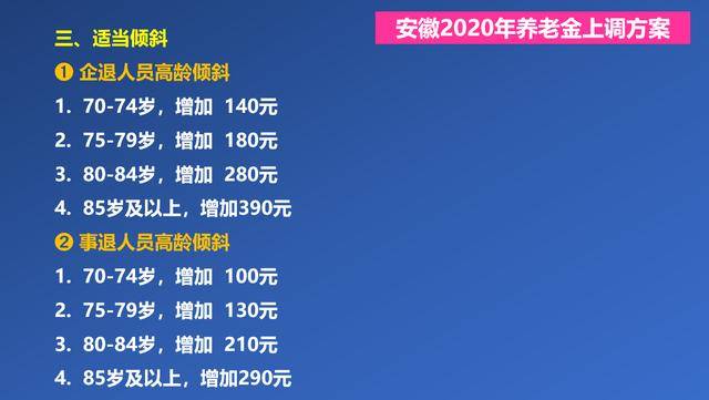 2025澳門特馬今晚開什么,最佳實踐策略實施_凹版34.70.76