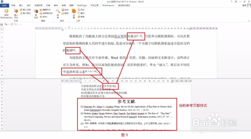 35圖庫大全免費資料圖,高速響應方案設計_紙版76.89.20