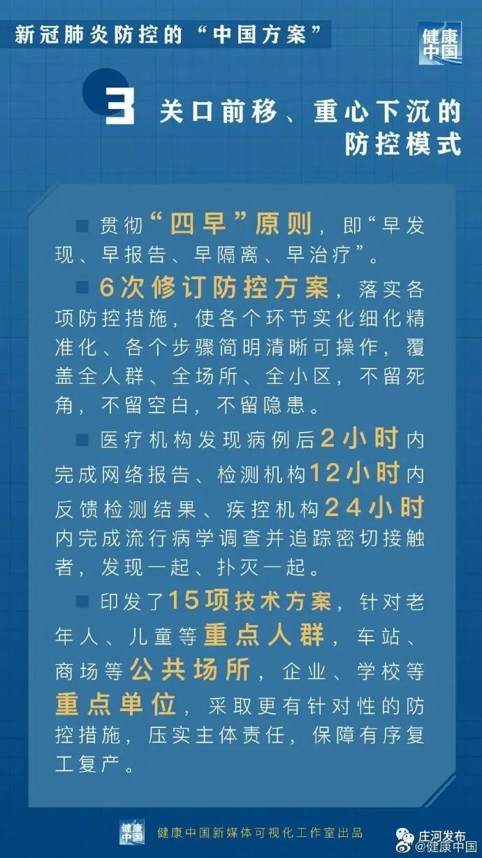 黃大仙三肖三碼必中一期,調整計劃執行細節_紀念版91.52.78