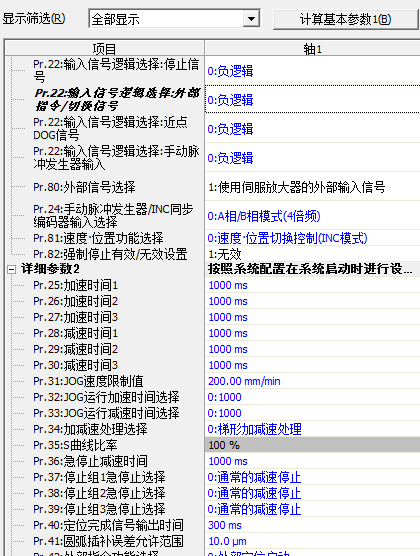 港澳臺(tái)49圖庫,調(diào)整細(xì)節(jié)執(zhí)行方案_set77.50.79