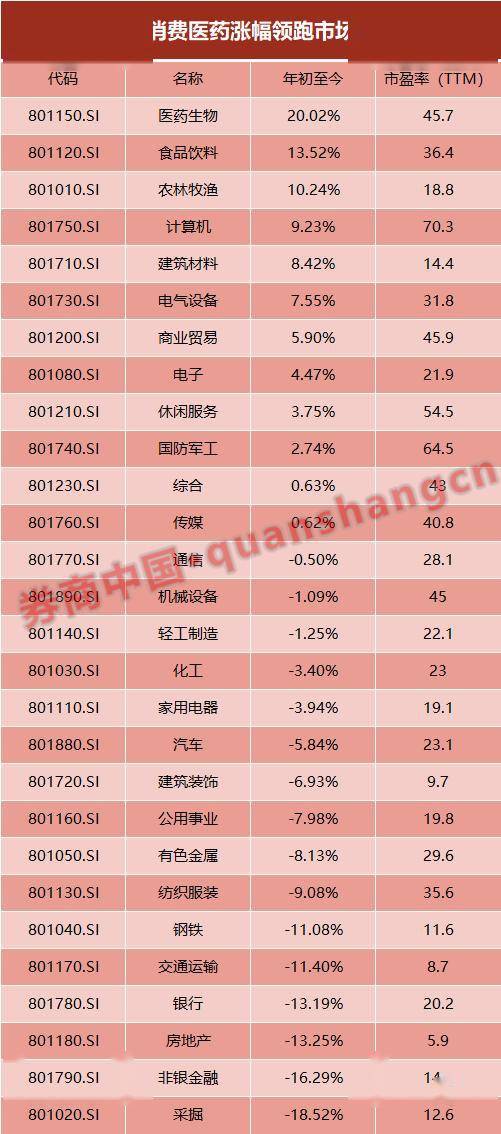 香港近15期歷史開獎,快速響應策略解析_頭版78.97.51