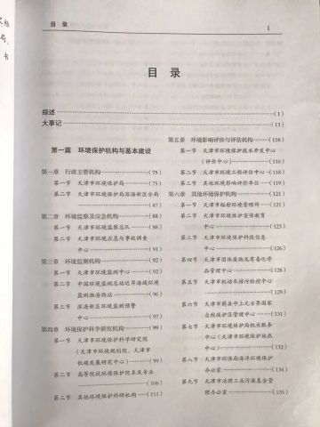 香港內部六寶典資料大全,最新答案解釋定義_套版28.64.48