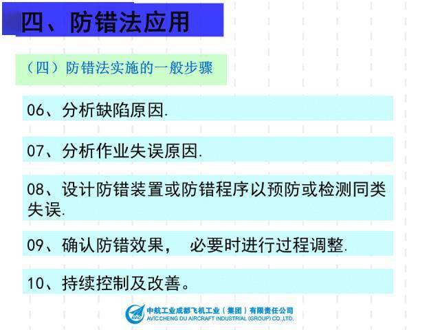 新門內(nèi)部資料精準(zhǔn)大全,適用解析計劃方案_游戲版50.80.55