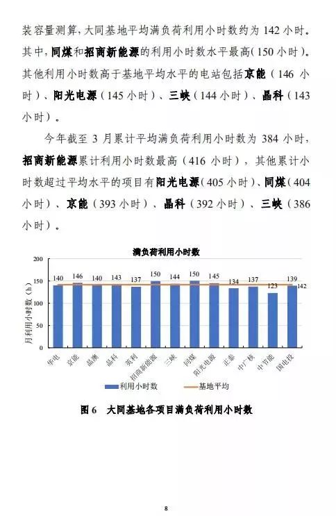 新澳門開獎結(jié)果