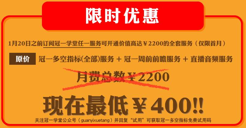 管家婆正版今晚開獎結果,平衡策略指導_銅版19.77.68