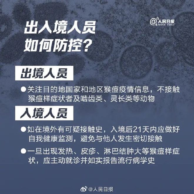 是的，我國發(fā)現(xiàn)了猴痘病毒Ib亞分支聚集性疫情。，這次疫情是在特定地區(qū)發(fā)生的，并且已經(jīng)采取了積極的防控措施。針對猴痘病毒，我國的衛(wèi)生部門和醫(yī)療機(jī)構(gòu)已經(jīng)采取了多項(xiàng)措施來應(yīng)對，包括加強(qiáng)監(jiān)測和檢測、隔離和治療患者、加強(qiáng)宣傳教育等。如果發(fā)現(xiàn)猴痘病毒感染的情況，應(yīng)該及時(shí)采取措施進(jìn)行隔離和治療，以避免疫情擴(kuò)散。同時(shí)，公眾也應(yīng)該注意保持良好的個(gè)人衛(wèi)生習(xí)慣，加強(qiáng)自身免疫力，減少感染的風(fēng)險(xiǎn)。，請注意，以上信息僅供參考。建議關(guān)注官方新聞或可靠的健康信息來源以獲取最新信息。