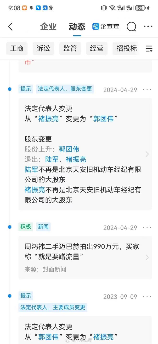 關(guān)于鄭欽文和德約互問金牌的問題，目前沒有找到具體的信息或事件。，鄭欽文是一位備受關(guān)注的中國網(wǎng)球新星，他在國際比賽中表現(xiàn)出色，贏得了許多榮譽(yù)和獎項(xiàng)。至于德約科維奇（Novak Djokovic），他是塞爾維亞的網(wǎng)球名將，曾多次獲得四大滿貫賽事的冠軍，并在職業(yè)生涯中取得了巨大的成功。至于他們之間是否有關(guān)于金牌的互問環(huán)節(jié)，可能需要更具體的信息或上下文來確認(rèn)。，建議您關(guān)注他們的社交媒體賬號或相關(guān)的新聞報道，以獲取最新和準(zhǔn)確的信息。