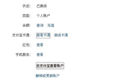 我不清楚您具體指的是什么事件或背景信息。如果您能提供更多的上下文信息，我會盡力回答您的問題。同時，建議您關注官方新聞或可靠的媒體報道來獲取準確和最新的信息。