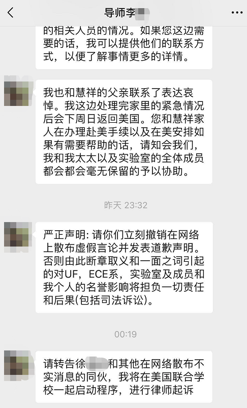 關于您提到的言論，我無法確定具體的背景和語境。但請注意，在與他人交流時，請使用尊重和禮貌的語言。避免對他人進行不適當的評論或攻擊，以建立積極、和諧的人際關系。如果您有任何其他問題或需要幫助，請告訴我，我會盡力回答。