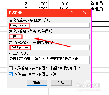 關(guān)于樊振東收到罰款文件后當(dāng)天簽名這一消息，暫時(shí)無(wú)法確定其真實(shí)性。，樊振東作為一位知名的乒乓球運(yùn)動(dòng)員，他的行為和決策會(huì)受到多種因素的影響。關(guān)于他是否收到罰款文件并在當(dāng)天簽名，需要具體的證據(jù)和官方消息來(lái)確認(rèn)。，如果您聽到了這樣的消息，建議您尋找官方渠道或可靠媒體來(lái)核實(shí)信息的真實(shí)性。避免傳播未經(jīng)證實(shí)的信息，以免對(duì)他人造成不必要的困擾和誤解。