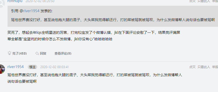 拉文在一次公開采訪中提到，他希望能夠隔扣文班亞馬，但并未成功實現(xiàn)這一目標。這表明拉文對籃球運動充滿熱情和對挑戰(zhàn)的追求。至于具體的背景和上下文，可能涉及到一場比賽或特定的訓(xùn)練場景。至于拉文未能成功隔扣文班亞馬的具體原因，可能與雙方的實力對比、比賽策略、個人技術(shù)水平以及比賽時的狀態(tài)等多種因素有關(guān)。每位籃球運動員都有自己的優(yōu)勢和特長，重要的是保持對籃球的熱愛和持續(xù)進步的態(tài)度。