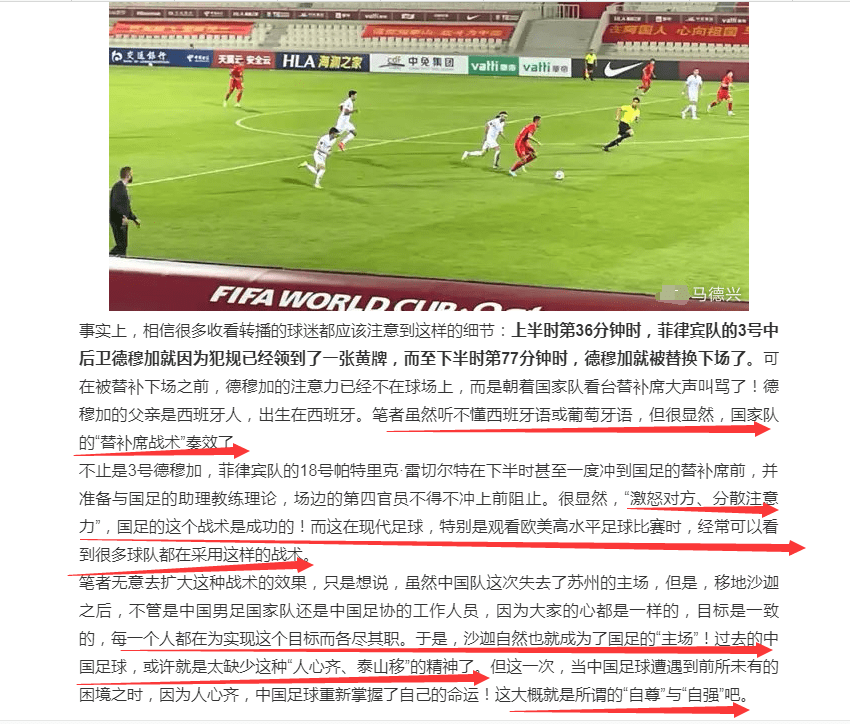 乒乓球不能帶上高鐵。因為乒乓球拍加上乒乓球屬于違禁品，會對列車運行安全造成威脅。除了乒乓球以外，高鐵上也不能帶易燃易爆物品、管制刀具等危險物品。以上內容僅供參考，如需更多信息，可查看高鐵乘車規范或咨詢高鐵工作人員。