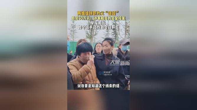 女兒懸賞50萬替父追兇案涉及的是一起刑事案件的后續處理，女兒為了尋找兇手線索而懸賞巨額獎金。關于該案的一審宣判結果，我無法提供實時的法律判決信息，因為具體的判決結果會根據案件的具體情況、證據和法律程序進行裁定。，一般來說，刑事案件的一審宣判結果會在法律程序完成后由法院正式公布。如果您對該案的一審宣判結果感興趣，建議您關注相關的新聞報道或官方渠道以獲取最新的信息。同時，由于法律判決涉及當事人的權益和隱私，請尊重相關法律規定和程序，避免傳播未經證實的消息。