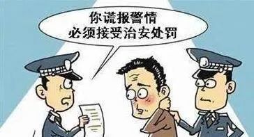 我不清楚您所指的留幾手報警具體是什么含義。如果您遇到了緊急情況或需要幫助，建議您直接撥打當?shù)氐木o急電話尋求幫助。在中國，您可以撥打110報警電話尋求警察的幫助。同時，請確保您的行為合法合規(guī)，遵守當?shù)氐姆煞ㄒ?guī)和社會道德規(guī)范。