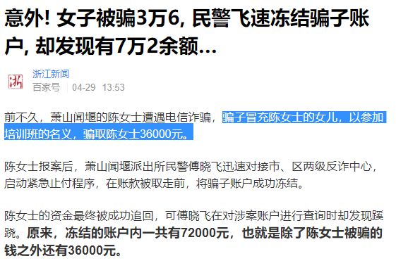 是的，據(jù)報(bào)道，杭州有人一次性賣掉了黃金，得到了約958萬(wàn)元人民幣的現(xiàn)金。請(qǐng)注意，此類事件較為個(gè)別，并非普遍現(xiàn)象。如果您對(duì)黃金投資有興趣，建議您咨詢專業(yè)的金融機(jī)構(gòu)或投資顧問(wèn)，以獲取更準(zhǔn)確和全面的信息。