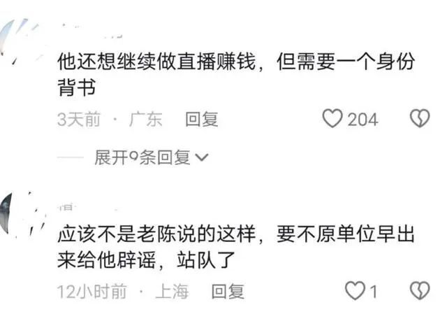 反詐老陳談影子不會說謊被抓的說法并不準確。目前沒有公開信息顯示反詐老陳因為談論影子不會說謊而被抓。，反詐老陳是一位在互聯網上進行反詐宣傳的知名人士。他通過短視頻、直播等方式普及反詐知識，提高公眾的防范意識。至于影子不會說謊的說法，這可能涉及到某種比喻或象征意義，但并不清楚與反詐老陳被抓有何直接關聯。，如果有關于反詐老陳或其他相關人士的準確信息，建議參考官方渠道或權威媒體的報道。