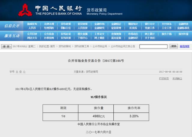 李明德的銀行卡余額僅剩180元。對(duì)于個(gè)人財(cái)務(wù)管理來(lái)說(shuō)，這可能是一個(gè)提醒，需要更加注意自己的收支情況，確保不會(huì)出現(xiàn)資金短缺的情況。建議制定一個(gè)合理的預(yù)算計(jì)劃，控制支出，避免過(guò)度消費(fèi)。同時(shí)，也可以考慮尋找額外的收入來(lái)源，以增加自己的經(jīng)濟(jì)儲(chǔ)備。以上內(nèi)容僅供參考，如需更專業(yè)的指導(dǎo)，可咨詢財(cái)務(wù)或金融領(lǐng)域的專業(yè)人士。