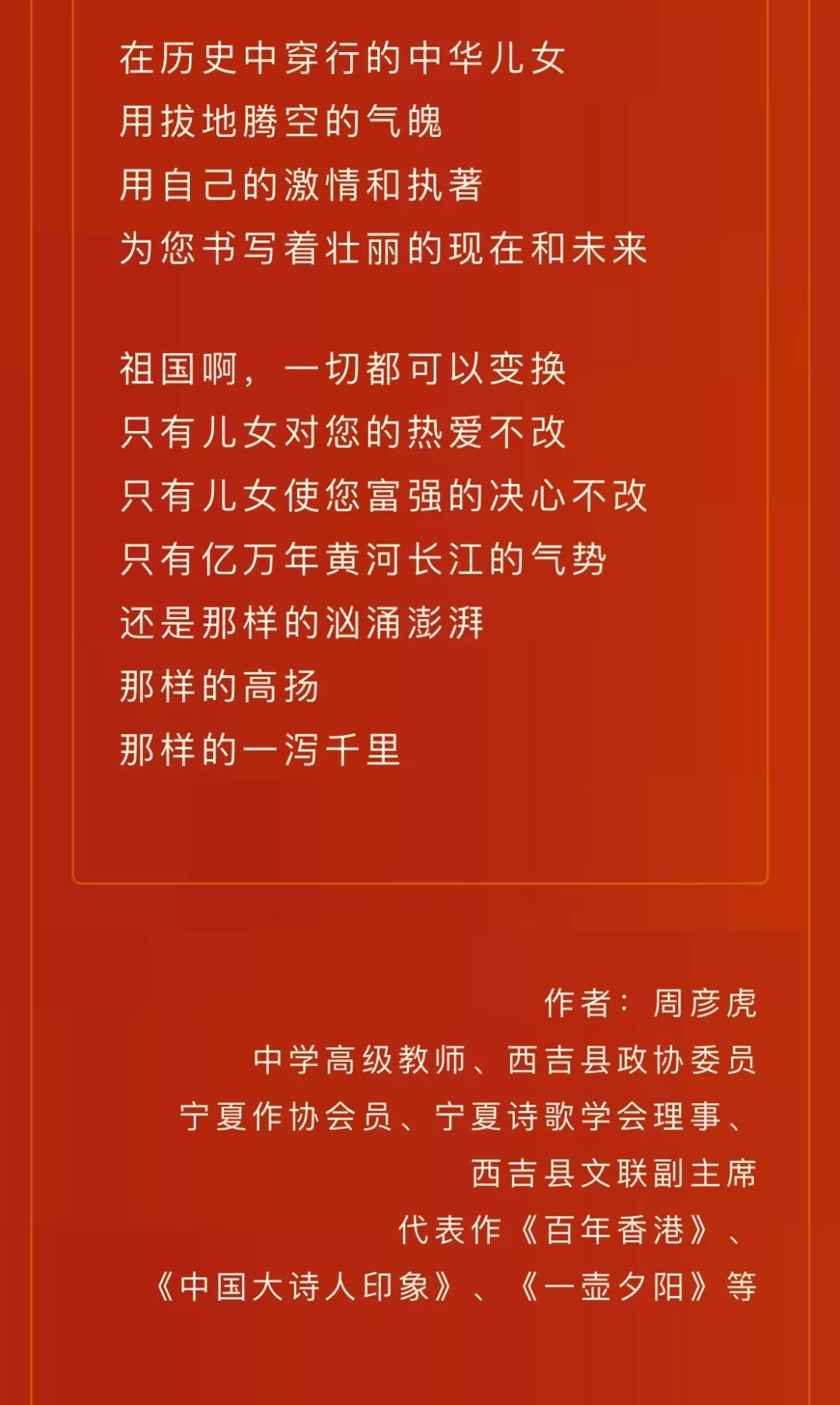 盛世蓮花譜華章主要用來(lái)贊美香港回歸祖國(guó)懷抱后的繁榮發(fā)展景象。這句話中的盛世象征著繁榮和昌盛的時(shí)代，蓮花則代表著香港的美麗和繁榮。譜華章則形象地描繪了香港在這一時(shí)代中的輝煌成就和發(fā)展歷程?？偟膩?lái)說(shuō)，這句話表達(dá)了對(duì)香港繁榮發(fā)展的贊美和祝福。