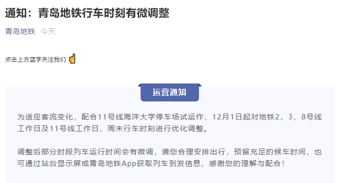 中國中車成功拿下迪拜地鐵項(xiàng)目的消息屬實(shí)，該項(xiàng)目涉及金額約為人民幣約56億元的單筆訂單。該項(xiàng)目是中國中車在海外獲得的最大的地鐵訂單之一，也是中國企業(yè)在海外軌道交通領(lǐng)域取得的重大突破之一。該項(xiàng)目的成功簽約不僅展示了中國中車的實(shí)力和競爭力，也為中國企業(yè)在國際市場(chǎng)上的發(fā)展提供了更多的機(jī)遇和挑戰(zhàn)。請(qǐng)注意，具體的訂單金額可能因匯率波動(dòng)等因素而有所變化，請(qǐng)以官方發(fā)布的最新消息為準(zhǔn)。