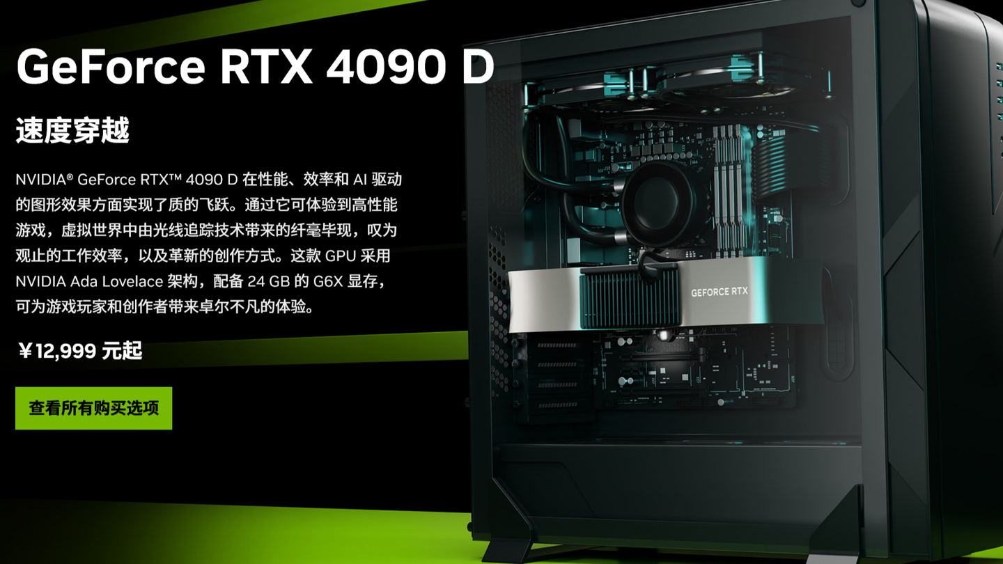 RTX 5090D顯卡的國行售價確實在變動，目前的價格為人民幣起價16499元。請注意，具體價格可能會因市場供需、促銷活動等因素有所變動。如果您需要購買，建議咨詢官方渠道或當地經銷商以獲取最新價格信息。