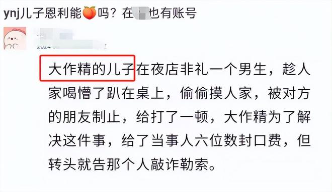 關于恩利是否曾反抗過父母的說法，目前沒有找到確切的公開信息或來源來證實這一點。，每個人都有自己的成長經(jīng)歷和家庭環(huán)境，可能會在面對家庭矛盾或沖突時產(chǎn)生不同的反應。但是，具體的情況需要尊重個人隱私和保密性，避免傳播未經(jīng)證實的消息或謠言。，如果恩利本人或其身邊的人公開談論過這個話題，我們應該尊重他們的意愿和選擇，避免對當事人造成不必要的困擾和傷害。同時，我們也應該保持理性和客觀的態(tài)度，不輕易相信未經(jīng)證實的消息，避免對他人進行無端的猜測和評判。