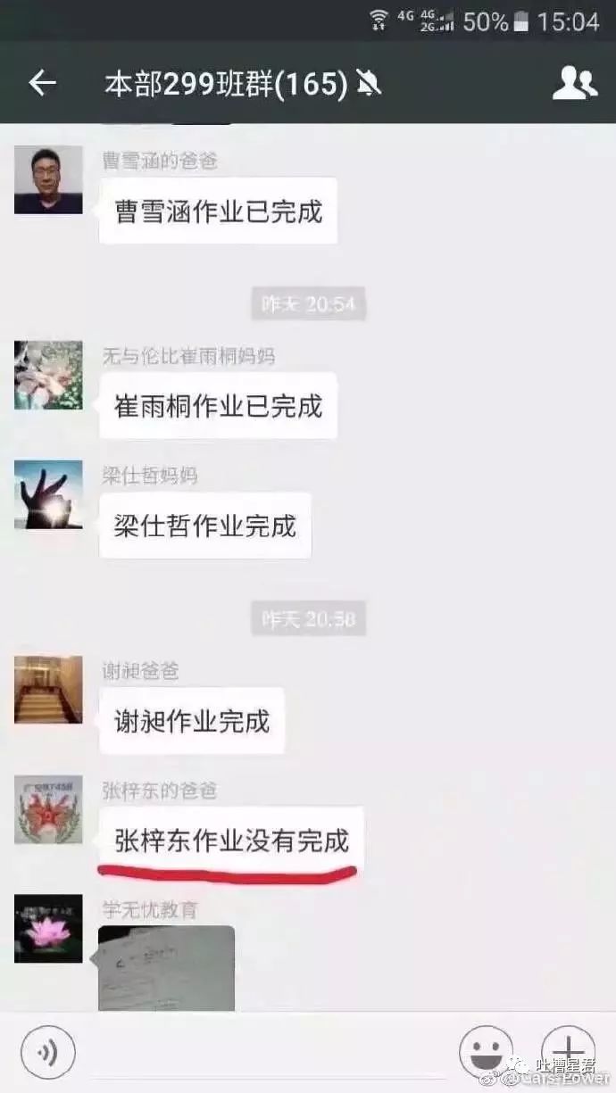 對于被踢出群后又重新加入群聊的家長，老師的歡迎語可以如下，，歡迎XX家長再次加入我們的大家庭！我們非常開心您能再次參與群聊活動。希望您能與我們保持密切溝通，共同關注孩子們的成長。我們非常期待您的寶貴意見和建議，讓我們攜手共同為孩子們創造一個更美好的學習環境。再次感謝您的加入，期待與您共同攜手前行！，這樣的歡迎語既體現了老師的熱情，也表達了對家長參與群聊的期待和感謝，有助于增強家校之間的合作和溝通。