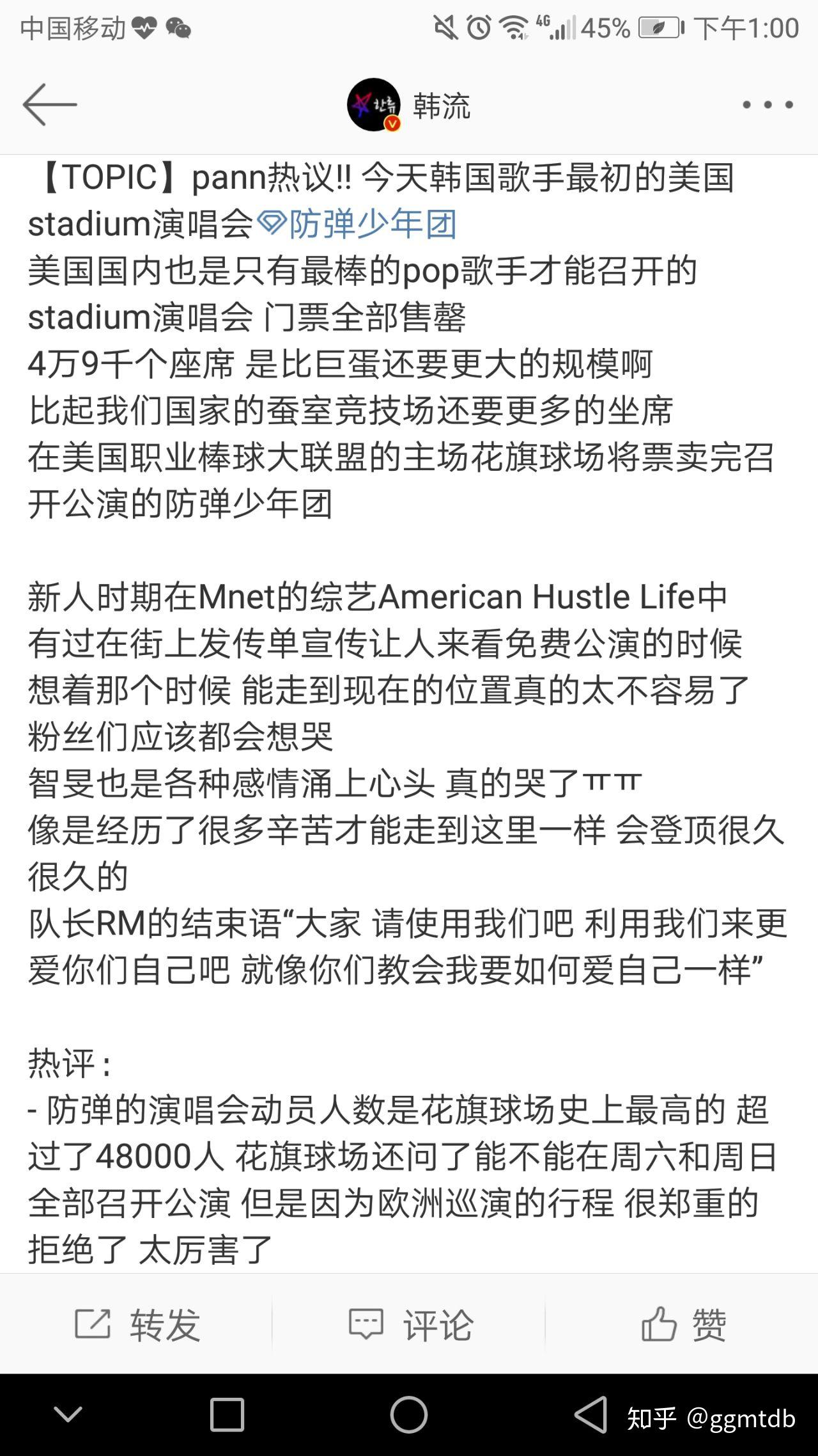 這種說法是沒有事實依據的。，韓戒嚴核心人物筆記的內容需要經過官方渠道進行公布和確認，我們應該尊重事實、尊重他人，學會識別謠言和避免散播謠言，從而保護自己和他人免受虛假信息的侵害。如果您有其他問題需要咨詢，歡迎隨時向我提問。