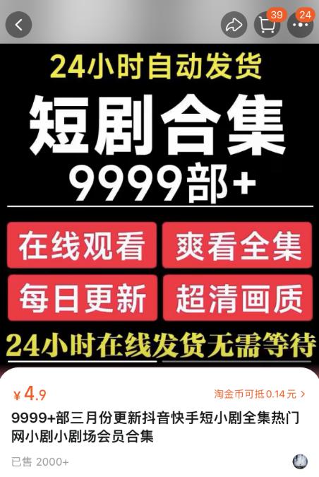 電工橫店演短劇日薪為人民幣一百五十元的信息確實存在。具體的薪資可能會因多種因素而有所變化，如工作經(jīng)驗、技能水平等。此外，隨著行業(yè)發(fā)展和市場需求的變化，薪資也可能會有所調(diào)整。，請注意，工作薪酬只是選擇職業(yè)的一個因素，還需要考慮個人的興趣、職業(yè)規(guī)劃、工作環(huán)境等多個方面的因素。如果對這方面的工作感興趣，建議進一步了解相關行業(yè)的最新動態(tài)和趨勢，以便做出明智的職業(yè)選擇。同時，也建議了解相關的勞動法規(guī)和合同條款，確保自己的權益得到保障。