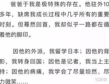 很遺憾聽到一位抗癌博主在2024年最后一天離世的消息。生命是寶貴的，面對癌癥這樣的嚴重疾病，無論是患者還是家人都面臨著巨大的挑戰(zhàn)和壓力。，這位博主可能在與癌癥的斗爭中表現(xiàn)出了堅韌和勇氣，通過分享自己的經(jīng)歷和心得，鼓舞和激勵了許多人。他的離世無疑會給許多人帶來遺憾和悲痛。，面對這樣的消息，我們應(yīng)該珍惜生命，關(guān)注健康，同時也給予那些正在與疾病抗?fàn)幍娜藗兏嗟闹С趾完P(guān)愛。讓我們向這位博主的家人和親友表示慰問和哀悼，愿逝者安息，生者堅強。