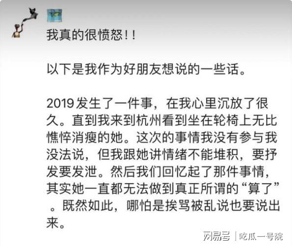 關(guān)于趙露思好友朱銳是否涉及霸凌前公司的問題，目前沒有明確的證據(jù)或官方聲明支持這一說法。，霸凌行為是一種嚴(yán)重的不道德行為，不應(yīng)該被容忍和忽視。如果確實(shí)存在這樣的行為，應(yīng)該受到相應(yīng)的懲罰和制裁。然而，目前我們沒有足夠的信息來確認(rèn)這一說法是否屬實(shí)。，建議等待更多可靠的信息或官方聲明，避免傳播未經(jīng)證實(shí)的消息。同時(shí)，對(duì)于任何形式的霸凌行為，我們都應(yīng)該持零容忍的態(tài)度，倡導(dǎo)公正、公平、尊重他人的價(jià)值觀。