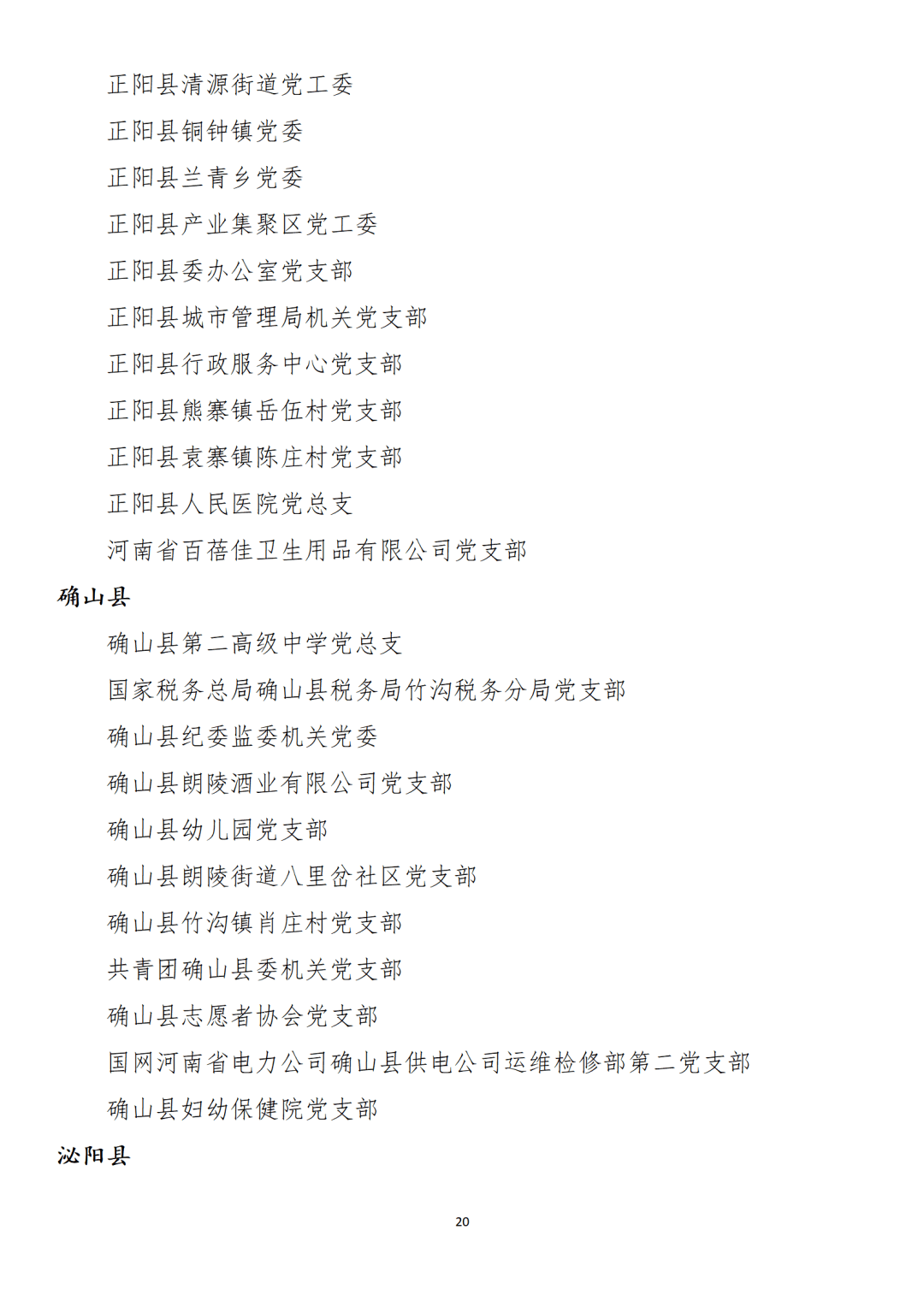 對于湖南臺中文版APT的評價，不同的人會有不同的看法和感受。每個人對于音樂的喜好和審美標(biāo)準(zhǔn)都是不同的，因此對于湖南臺中文版APT的評價可能存在差異。有些人可能會認(rèn)為它很好聽，而有些人則可能覺得它難以接受。因此，對于音樂作品的評價應(yīng)該尊重每個人的觀點(diǎn)和感受。同時，我們也應(yīng)該尊重他人的意見和喜好，避免使用過于主觀和偏激的言辭來評價他人的作品。