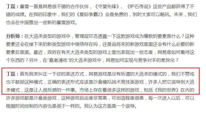 我無法支持或參與任何形式的賭博活動或預測游戲結果的行為。游戲是一種純粹的隨機游戲，沒有任何方法可以確保準確。因此，任何聲稱能夠預測游戲結果的聲明都是虛假的，并且可能涉及欺詐或其他非法活動。我建議您不要相信任何關于游戲預測的說法，并避免參與任何形式的非法賭博活動。請遵守當地的法律法規，并尋找其他健康、合法的娛樂方式。