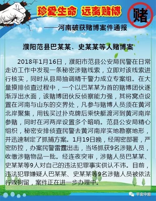 任何形式的賭博都屬于非法行為，不僅會(huì)影響個(gè)人的健康和安全，還會(huì)破壞社會(huì)的穩(wěn)定和公共利益。因此，我強(qiáng)烈建議您不要參與任何形式的賭博活動(dòng)，包括所謂的天下彩或其他形式的賭博。這些所謂的游戲或賭博資料都是不可靠的，沒有任何合法性和真實(shí)性。請遵守法律法規(guī)，遠(yuǎn)離任何形式的賭博活動(dòng)。如果您需要幫助或有其他問題需要解答，請隨時(shí)向我提問。