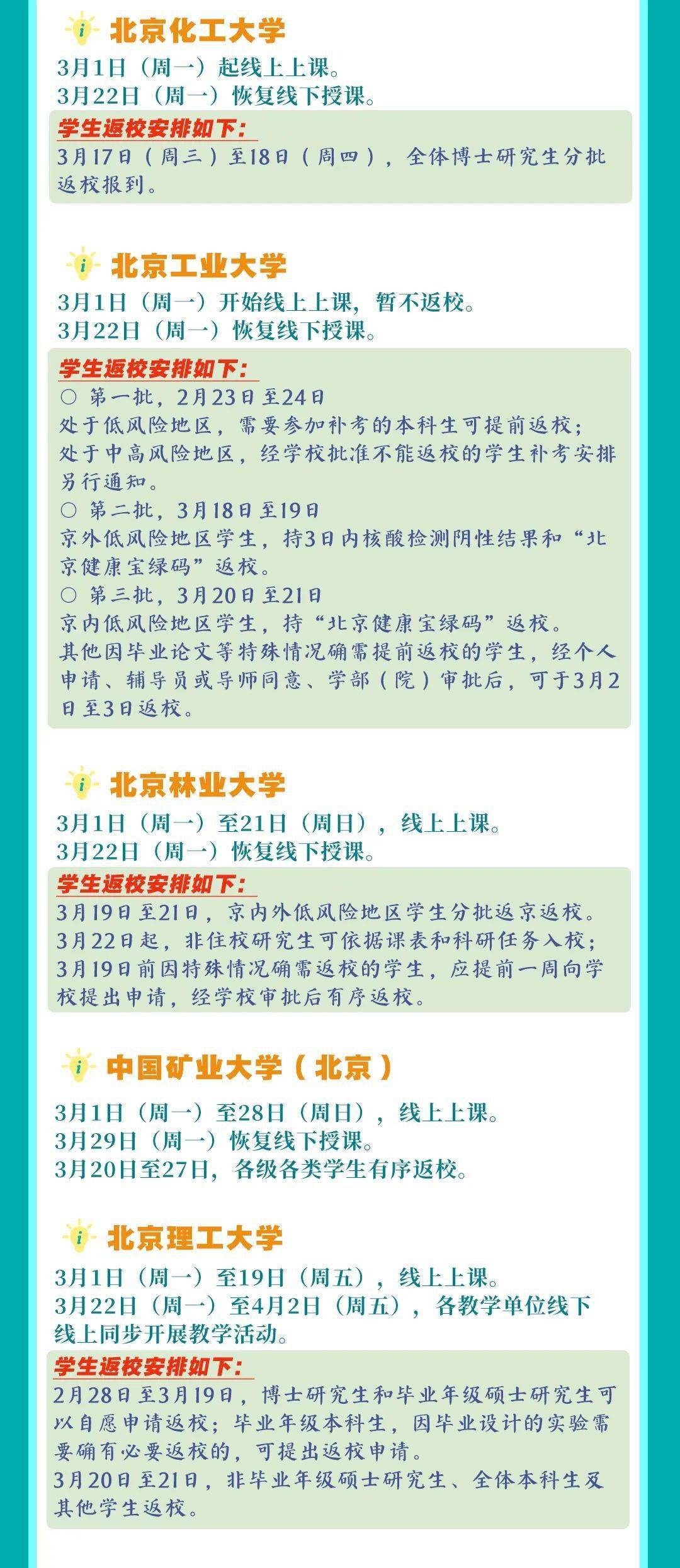 我不確定您所指的小魚兒玄機(jī)2是什么，因?yàn)檫@個(gè)表述可能涉及到多個(gè)領(lǐng)域和不同的含義。如果您能提供更多的背景信息或上下文，我可以嘗試更準(zhǔn)確地回答您的問題。同時(shí)，請(qǐng)注意遵守當(dāng)?shù)氐姆煞ㄒ?guī)和社會(huì)道德規(guī)范，避免涉及任何不合法或不良的內(nèi)容。