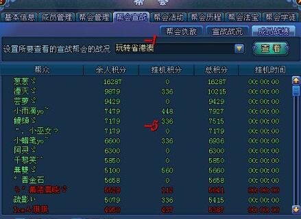 由于澳門游戲開獎結果是實時更新的，我無法提供準確的2025年的開獎記錄。，建議您通過澳門的官方游戲機構或其他可信的游戲網站來查詢最新的開獎結果。請注意，游戲行業有風險，請您理性購買，合理規劃自己的資金。