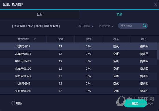 新澳門最新開獎記錄大全查詢