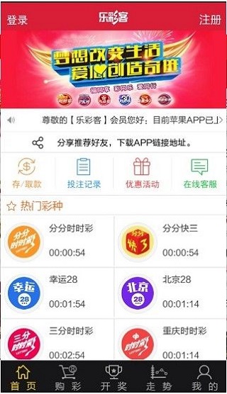 新奧歷史開獎最新結(jié)果